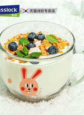 Glasslock进口玻璃杯卡通动物图案带把早餐杯酸奶杯果汁杯牛奶杯