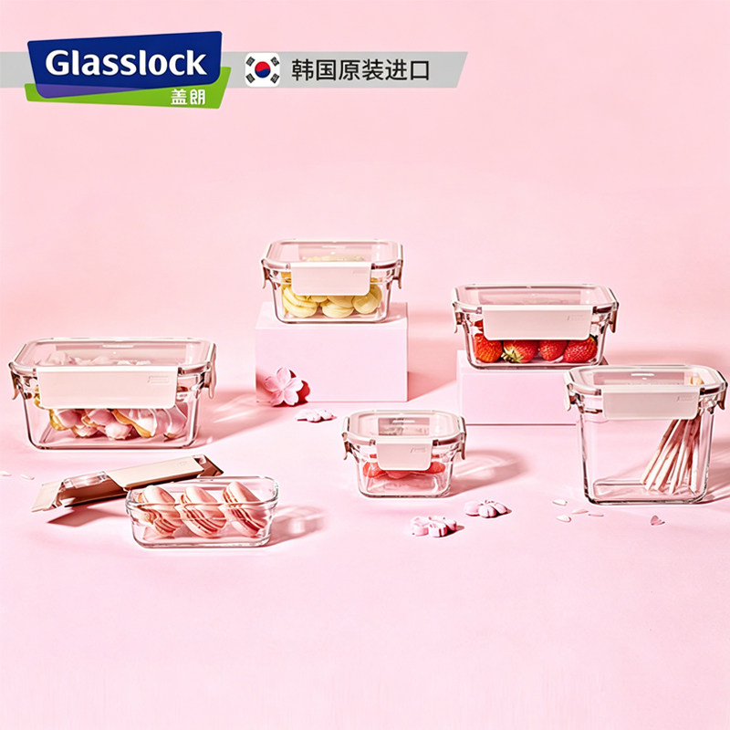 Glasslock进口耐热玻璃保鲜盒微波炉加热带饭盒冰箱密封盒保鲜碗