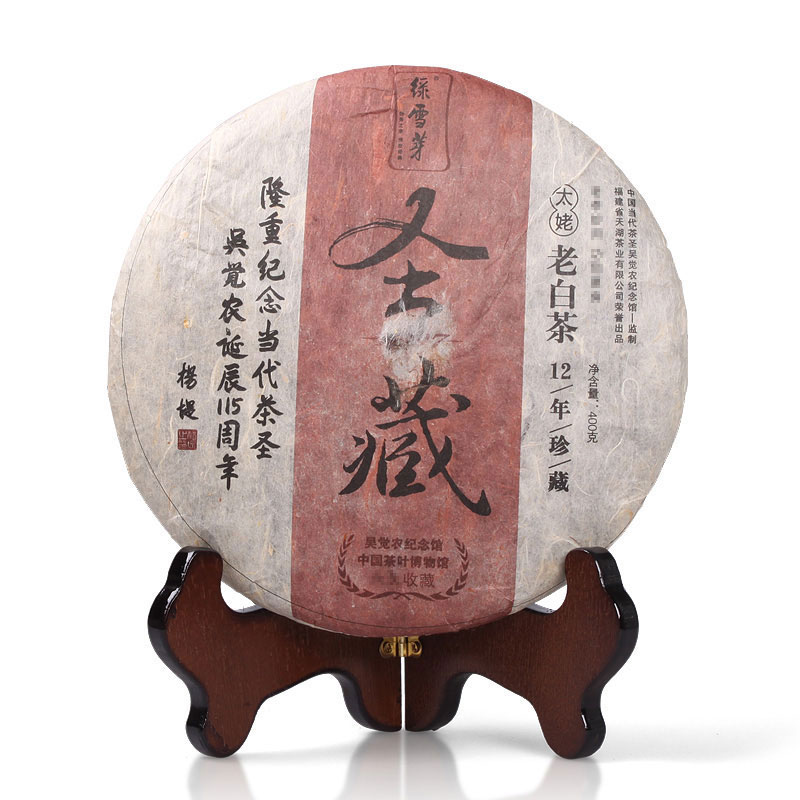 绿雪芽福鼎老白茶 太姥老白茶 圣藏  白茶饼 老白茶在类目 茶, 白茶(新), 其它白茶中 - 来自Buy2taobao.com提供专业的淘宝代购服务