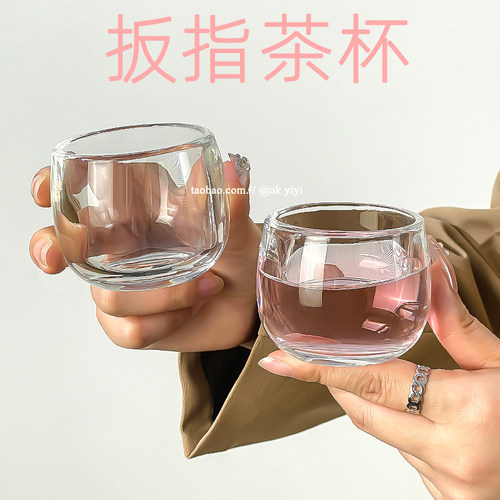 高档扳指杯加厚玻璃功夫主人茶杯