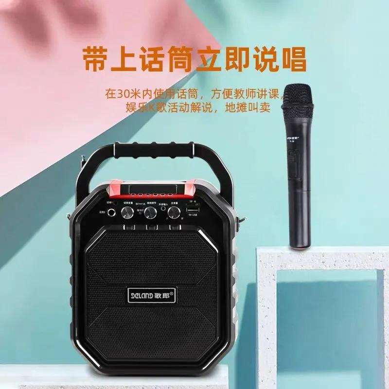 戴乐爱歌郎S28蓝牙音箱k歌户外广场舞重低音插卡u盘地推扩音箱
