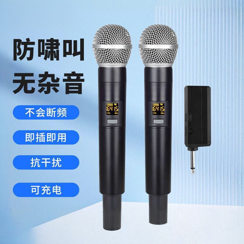 other/其他 麦克风充电款无线话筒直播声卡户外音响家用K歌唱歌
