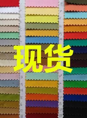 仿天丝弹力布现货1111