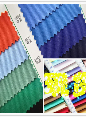 21X21 108X58 现货 涤棉纱卡涤棉斜纹布工作服80/20制服呢布面料