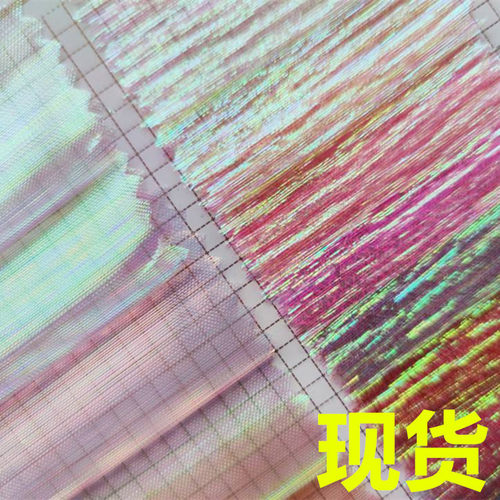 平七彩皱七彩现货彩色纱也称