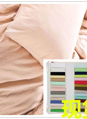 加密水洗棉布 现货 全棉砂洗平布 纯防绒布60S 140X120 110X110