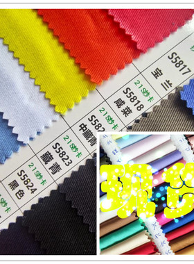 108X58长车全工艺现货布面挺21SX21S支纯全棉108X58染色斜纹纱卡