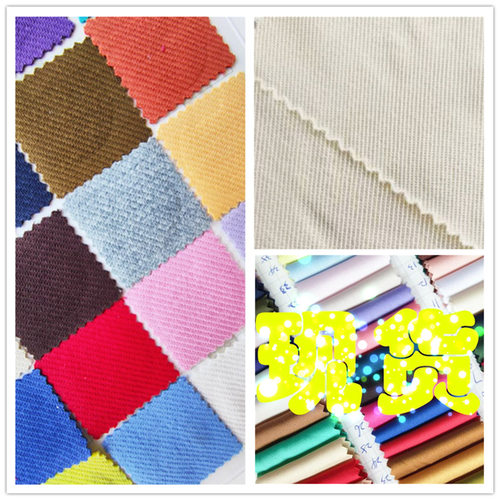 CVC斜纹针织布现货涤棉斜纹针织