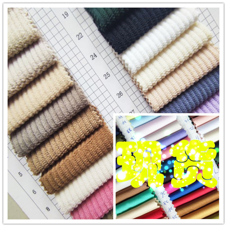 8条全涤弹力灯芯条现货也称锦涤8