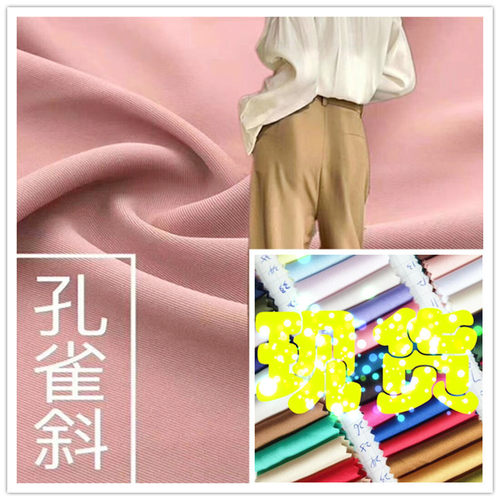 孔雀斜现货垂感好风衣小短裙宽腿