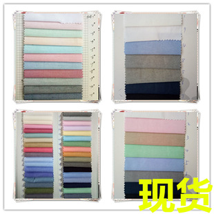 CVC牛津纺 现货 CVC衬衫布 套色牛津布 套色牛津纺 多规格有样卡