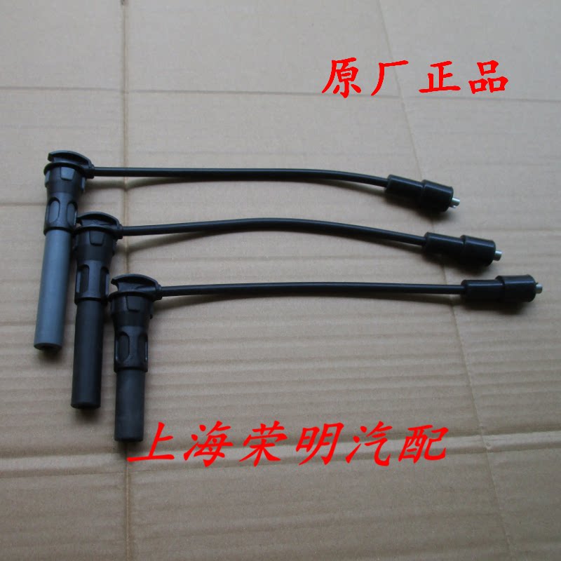 荣威550 350  750 w5 老款名爵mg6 mg3 mg7  高压线 分缸线钢线