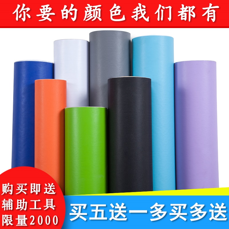 房子宿舍墙纸二次元深色运动简单自粘式卫生间宿舍墙纸吊顶肌肉男