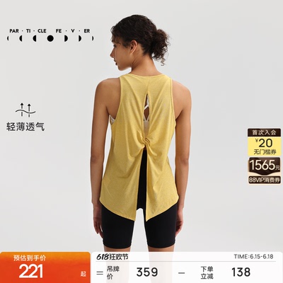 粒子狂热速干运动背心春夏女