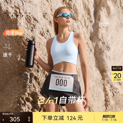 速干运动内衣高弹力美背健身背心