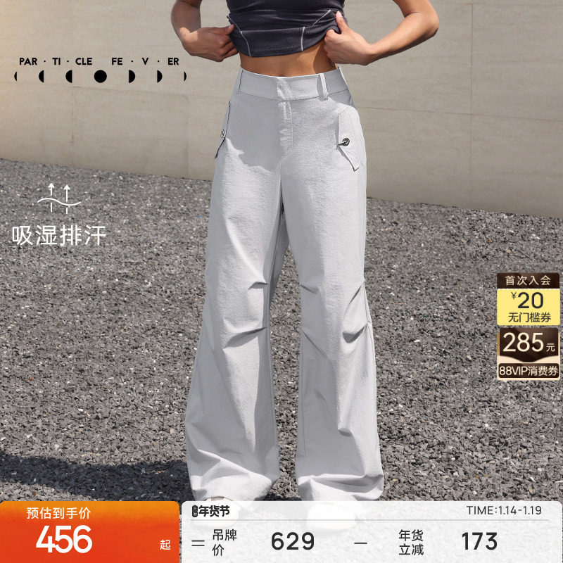 户外工装裤春夏女轻薄宽松运动休闲伞裤长裤PT007 | 粒子狂热