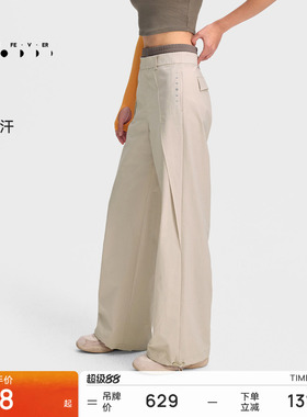 【户外工装裤】运动长裤春夏女轻薄休闲宽松长裤PT140丨粒子狂热