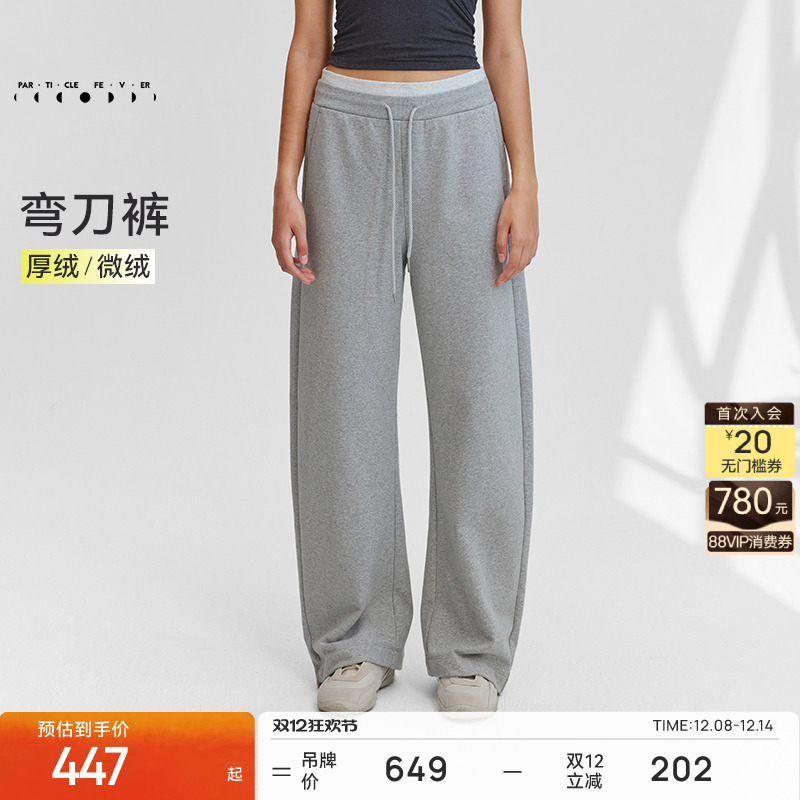 粒子狂热保暖运动长裤女双腰头