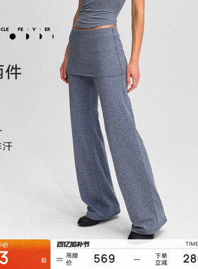 运动长裤春秋女高弹假两件宽松休闲瑜伽长裤PT109 | 粒子狂热