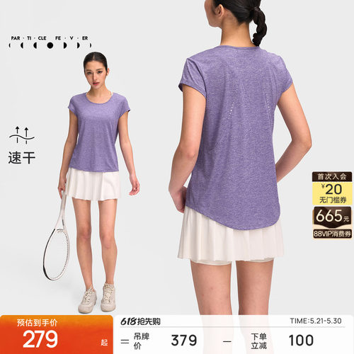 速干运动短袖春夏女透气训练跑步