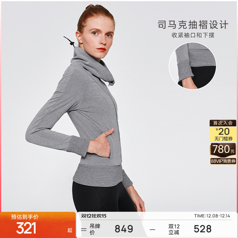 粒子狂热pf女高领修身外套