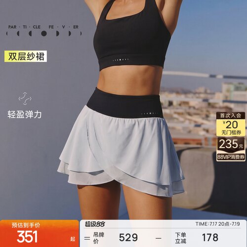 网球裙运动短裙春夏女高弹羽毛球