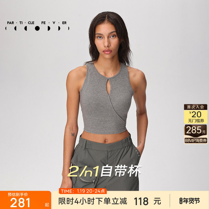 【限时折扣】天丝莫代尔螺纹运动内衣女高弹健身瑜伽背心BR148,运动服/休闲服装,运动背心,淘宝优惠券,粉丝福利购,淘宝优惠卷