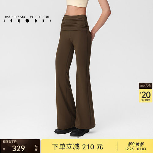 粒子狂热喇叭裤女春夏高弹力