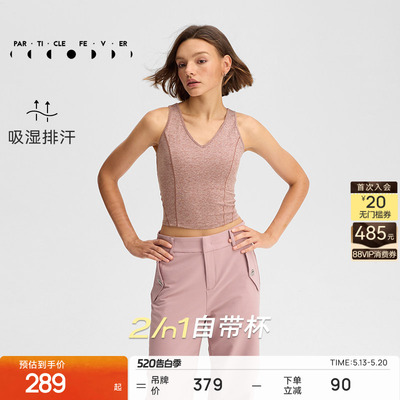 粒子狂热运动内衣女高弹力带胸垫