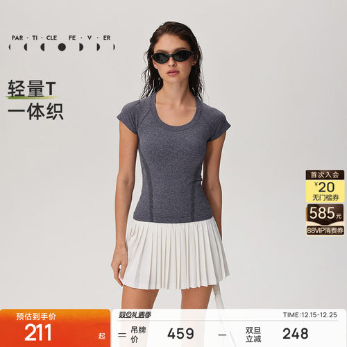 粒子狂热女大U领修身一体织短袖