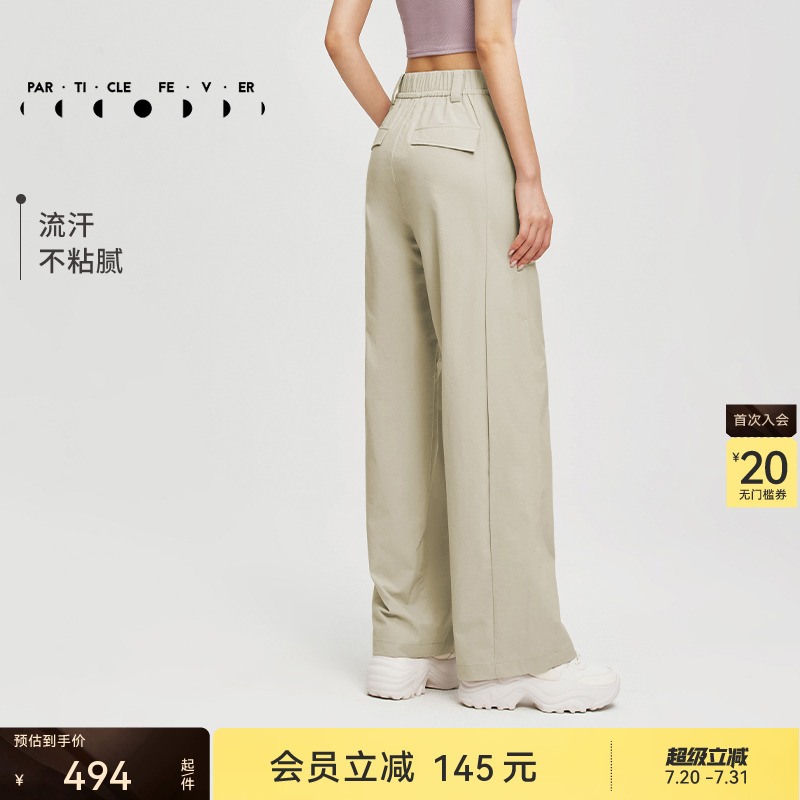 粒子狂热休闲裤宽松户外女士
