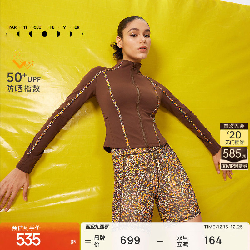 粒子狂热女士修身运动外套