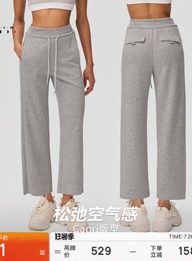 粒子狂热运动九分裤春夏女针织
