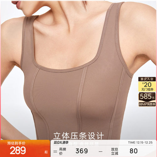 粒子狂热pf女士复古优雅瑜伽跑步