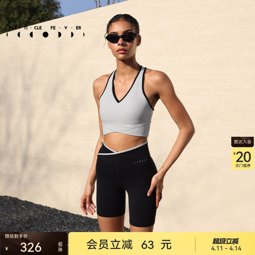 粒子狂热运动内衣裸感亲肤