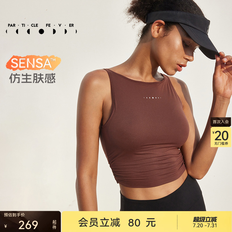 粒子狂热运动内衣可外穿裸感亲肤