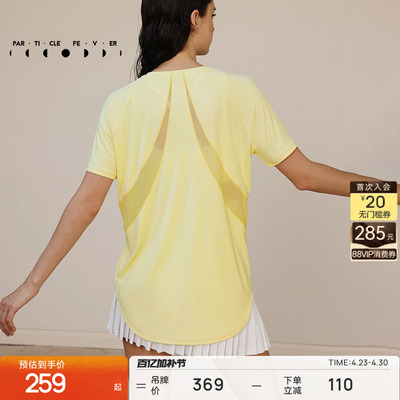 粒子狂热网纱拼接宽松运动短袖T