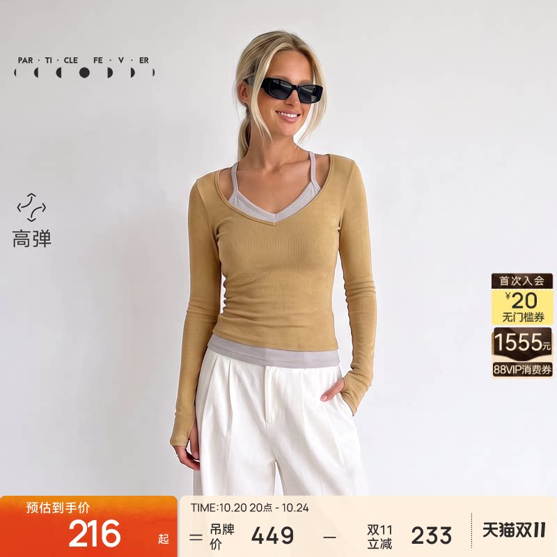 【天丝莫代尔】运动内衣长袖T瑜伽套装TP198BR285 | 粒子狂热