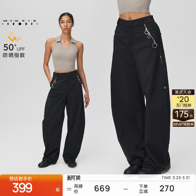 【户外工装裤】运动长裤女春夏轻薄香蕉裤弯刀裤PT081 | 粒子狂热