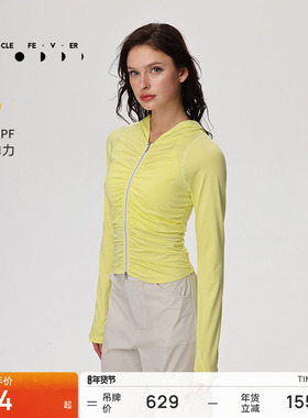 【防晒UPF50+】运动外套夏女速干轻薄弹力长袖JK100 | 粒子狂热
