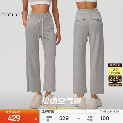 粒子狂热运动九分裤春夏女针织