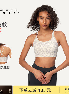 空气Air运动内衣女中强瑜伽健身普拉提美背06818丨粒子狂热