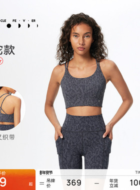 粒子狂热 | 空气Air运动内衣限量蛇纹印花防晒4分紧身裤套装06818