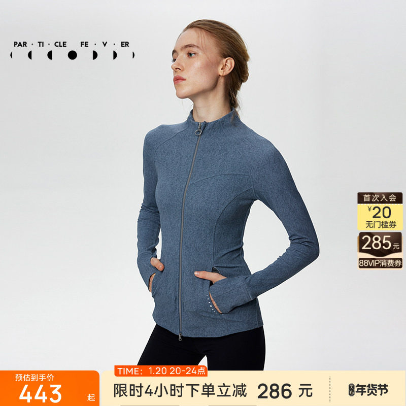 【限时折扣】废土印花空气Air运动外套女修身拉链长袖衫JK006,运动服/休闲服装,运动茄克/外套,淘宝优惠券,粉丝福利购,淘宝优惠卷