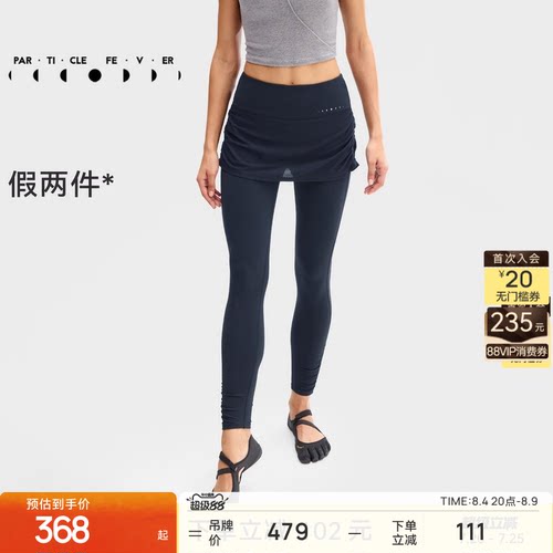 假两件紧身裤女高弹运动训练跑步