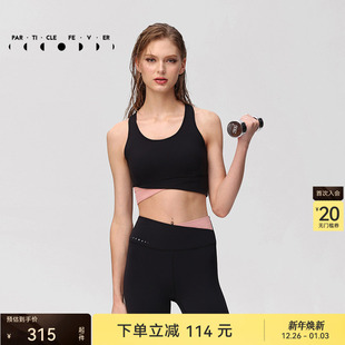 BR282LG080 瑜伽健身套装 运动内衣紧身裤 粒子狂热 空气AIR