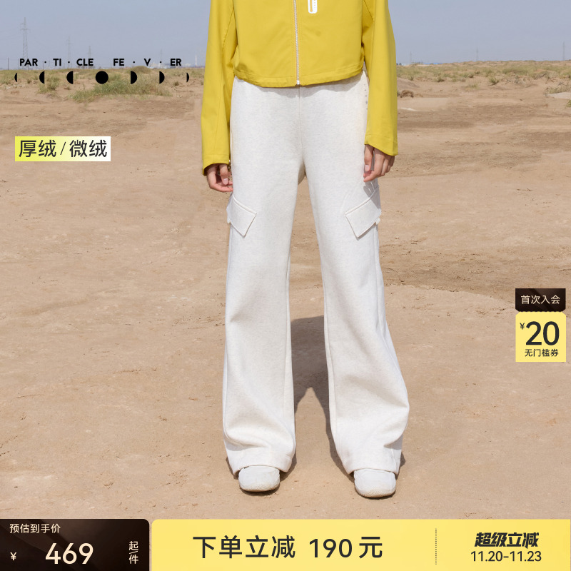 粒子狂热保暖运动长裤秋冬女