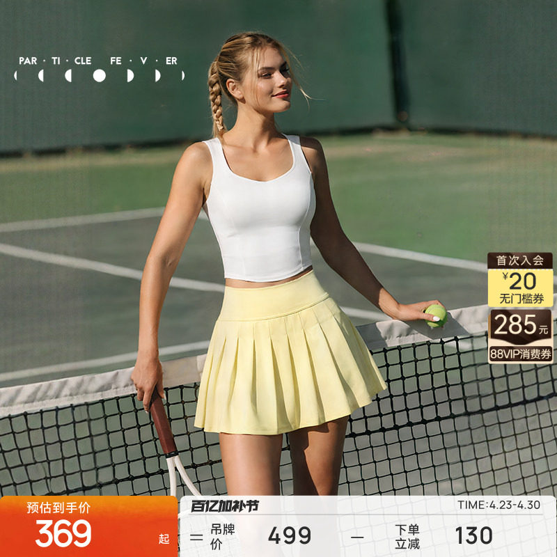 【网球裙】运动短裙春夏女高弹力羽毛球高尔夫裙SK030 | 粒子狂热