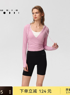 运动长袖春秋女修身亲肤瑜伽健身休闲上衣TP189丨粒子狂热