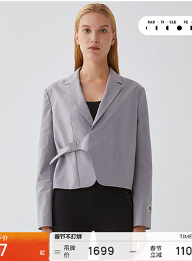 粒子狂热 | 运动外套男女中性春秋户外休闲通勤上衣开衫04305